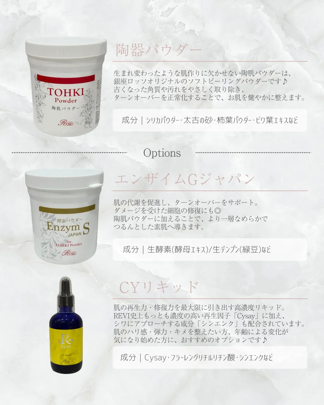 【メニュー紹介🌿REVIハーブピーリング】