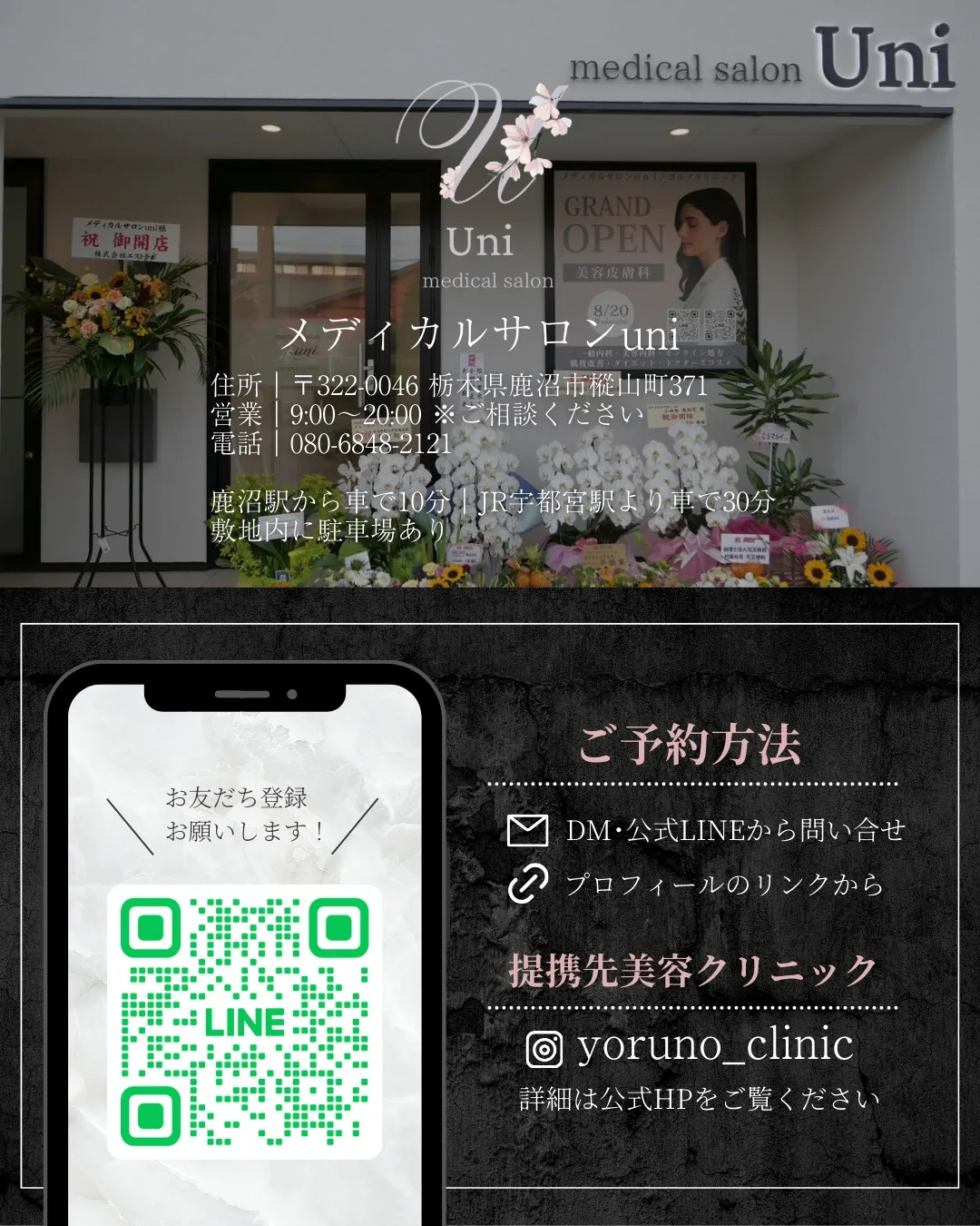 【メニュー紹介🌿REVIハーブピーリング】