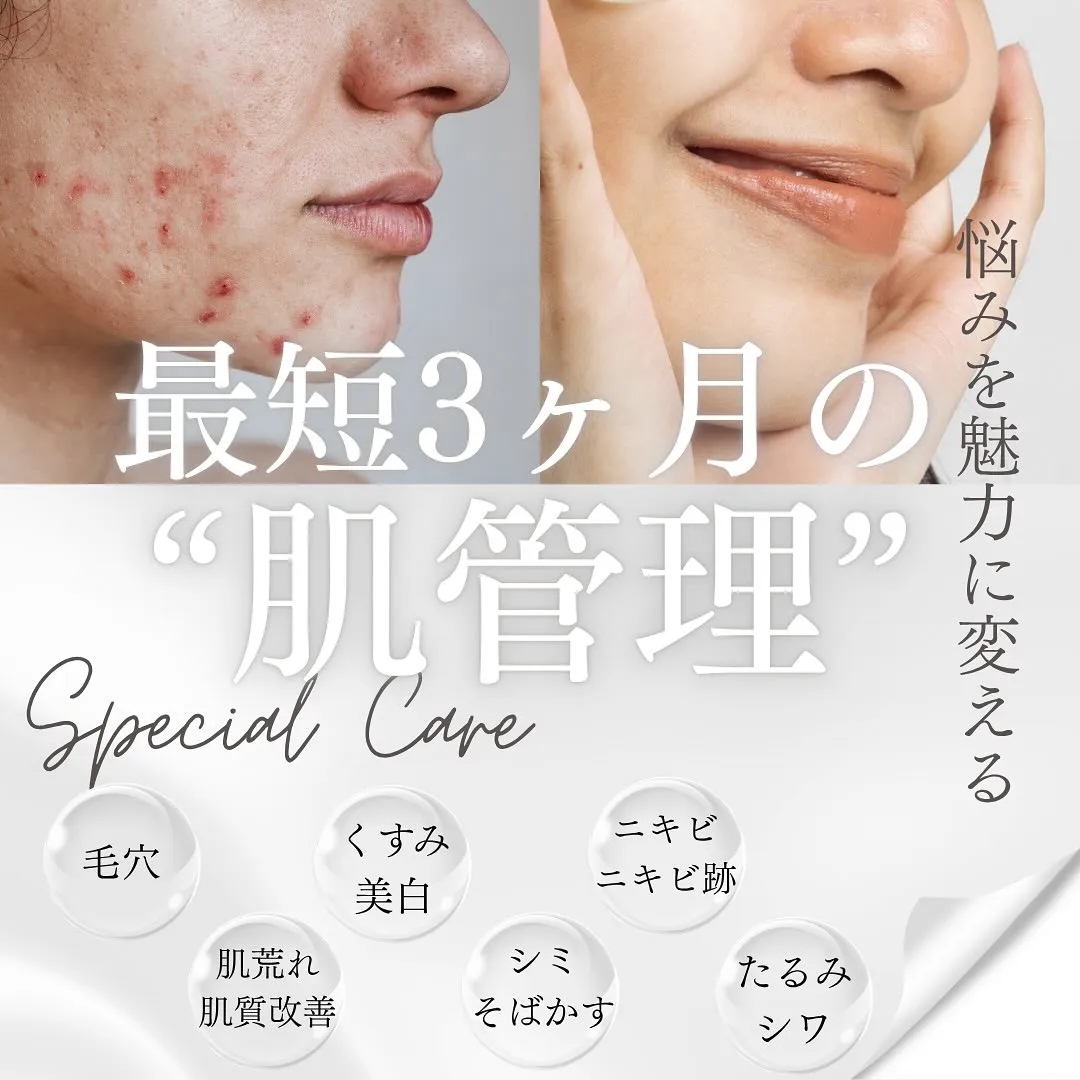 📣【モニター様募集のお知らせ】