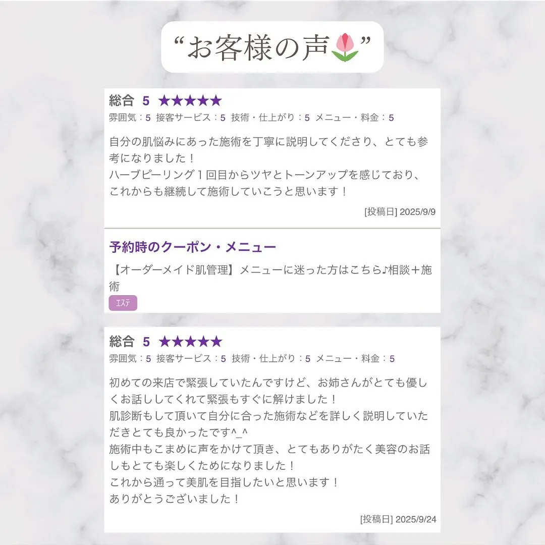 📣【モニター様募集のお知らせ】