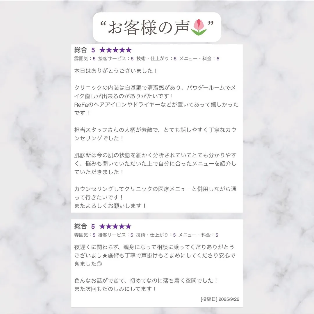 📣【モニター様募集のお知らせ】