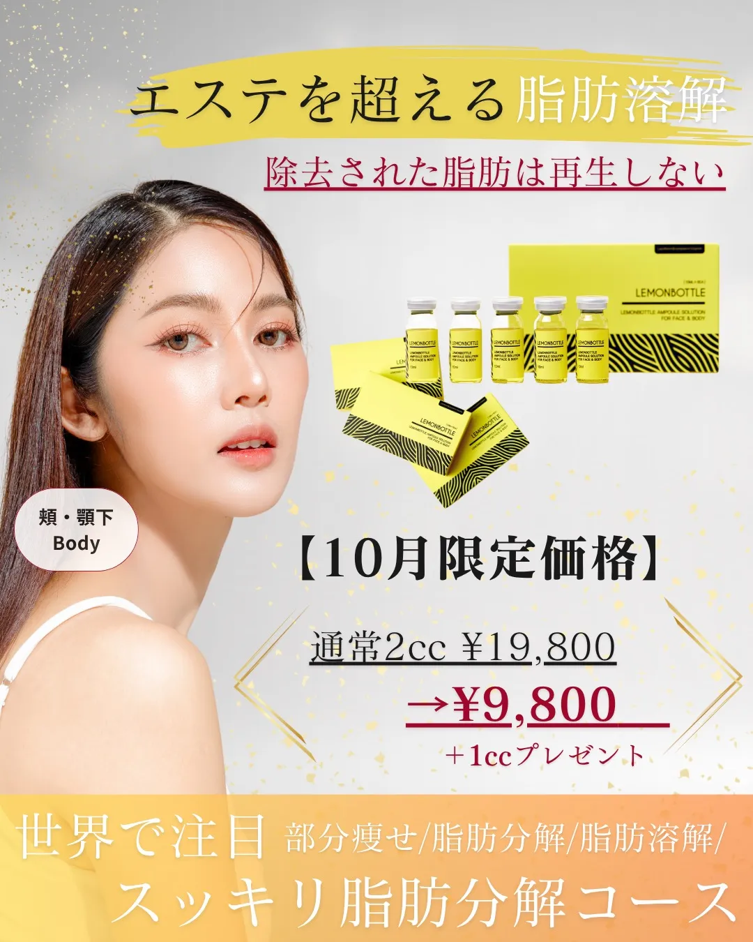 \10月限定キャンペーン💛/